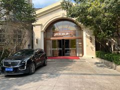 -江南雅厨·江南文化·苏州菜(李公堤店)