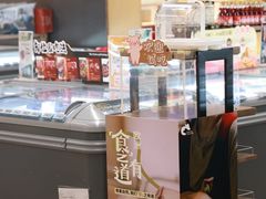 -Olé精品超市(广州太古汇店)