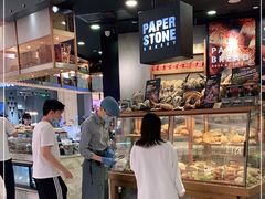 -PAPER STONE BAKERY(天环店)