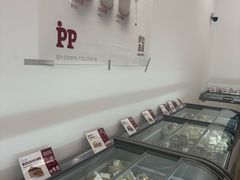 -来噻布布 Lets BUBU