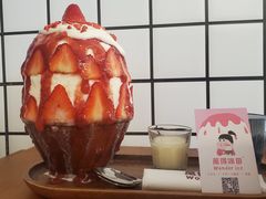 -WONDER ICE 萬得冰田(建設路总店)