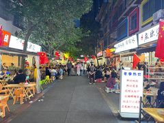 -钱记三鲜冰粉