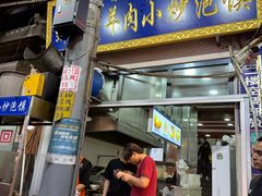 -刘信牛羊肉小炒泡馍(回民街店)