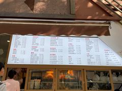 -小桃园·豆浆油条(复兴中路店)