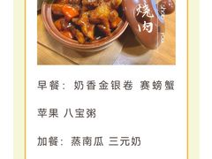 -幸福时光陶然幼儿园