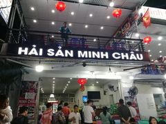 -QQ海鲜餐厅