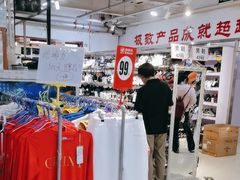 -探路者工厂店(宏福科技园店)