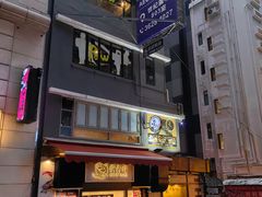 -兰桂坊