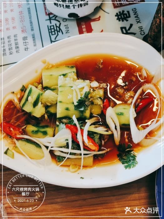 陈记潮汕牛肉火锅图片
