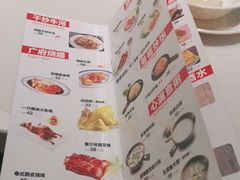 -港禧茶餐厅(美莲广场店)