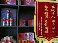 -莱仪堂艾灸经络养生馆(宜川路店)