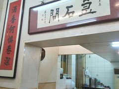 门面-巷子深菜馆(新华路店)