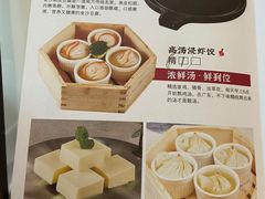 竹笙浸汤包-四季海鲜酒楼·粤菜·早茶·宴会(南山中心区店)