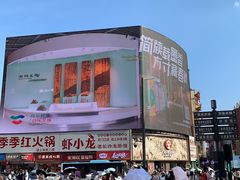 -黄兴南路步行商业街