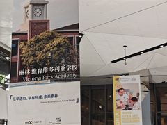 -冰纷万象滑冰场(南山万象天地店)