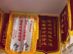 -佑安动物医院·全科·内窥镜中心(幸福巷店)