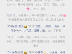 -北京楚诺医疗美容