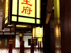 -成隆行·蟹王府(九江路店)