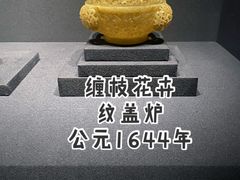 -上海博物馆(人民广场馆)