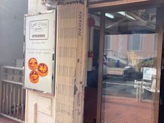 -安德鲁饼店(总店)