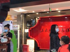 -东来顺饭庄(五道口店)