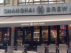 -Shanghai Brew House上海啤酒工坊(老外街店)