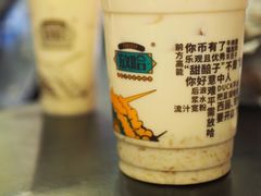 -放哈·甜醅子奶茶创造者(正宁路店)