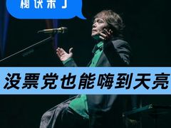 -华熙生物·润百颜ECM中心