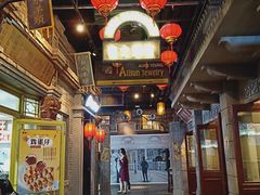 -1192弄老上海风情街(世纪汇广场店)