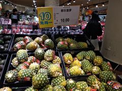 -AEON永旺(东方宝泰店)