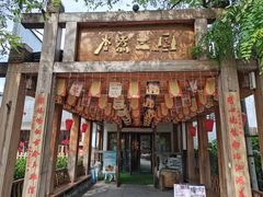 -水煮三国·川鲁江湖菜(香山店)