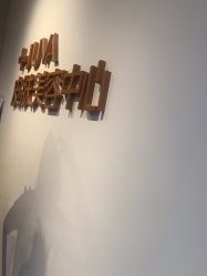 -JUVA郑州欧华医疗美容医院