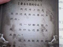 -剧狐剧本杀·月球探案馆(人民广场1号店)