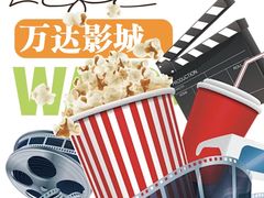 -万达广场(广阳店)