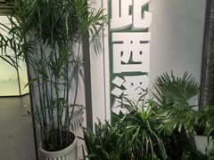 -中国湿地博物馆
