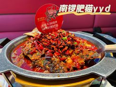 肥猫经典麻辣烤鱼-南锣肥猫·麻辣烤鱼·15年现烤现卖(通州领展店)
