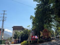 -孔雀湖生态旅游区