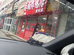 -永顺炸鸡店(黄村西大街店)