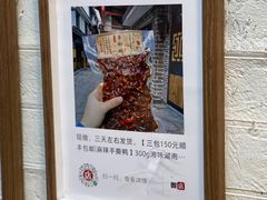 -吴记口味馆