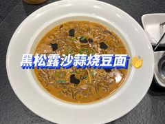 -大拙里·精致融合菜(沙湖桃源国际店)