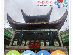 -南岳大庙
