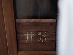 -Radar Coffee(思南路店)