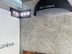 -甜心闲生传统手工冰粉(奎星楼店)
