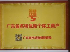 -半岛太子酒家(海港城店)