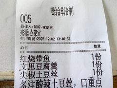 -白魁老号饭庄(交道口店)