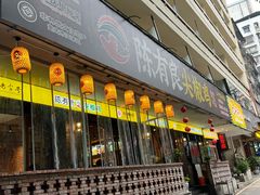 -陈有良尖椒鸡(渝中示范店)