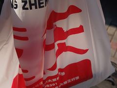 -川正旺江湖菜(三元桥店)