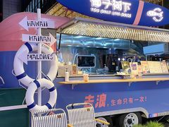 -广州保利时光里(建设大马路店)