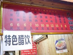 -小陈方酥锅盔(古城总店)