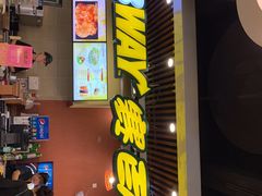 门面-赛百味SUBWAY(燕莎奥莱店)